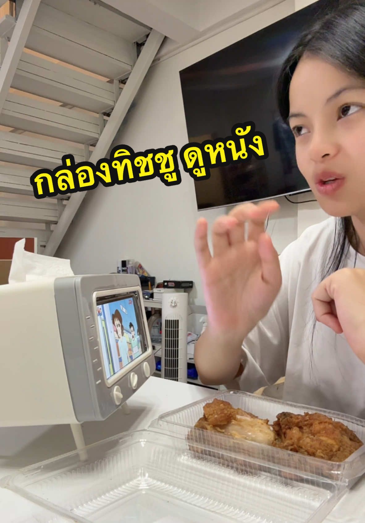 กล่องทิชชู ทีวีมินิ #กล่องทิชชู่ #กล่องทิชชู่มินิมอล #กล่องทิชชู่อเนกประสงค์ #กล่องทิชชู่วางโทรศัพท์ #กล่องทิชชู่ใส่มือถือ 
