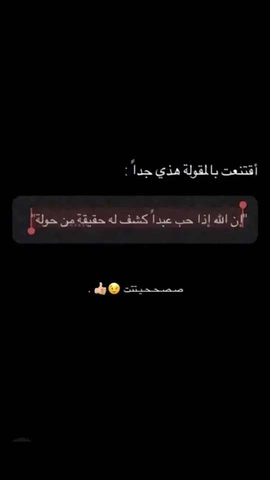 #عبارات #اكسبلور 