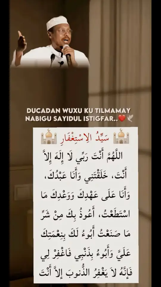 #ku_sali_xapipkena_muhammed_scw❤💝💚🖤🖤 #nabii_mohammed_عليه_السلا