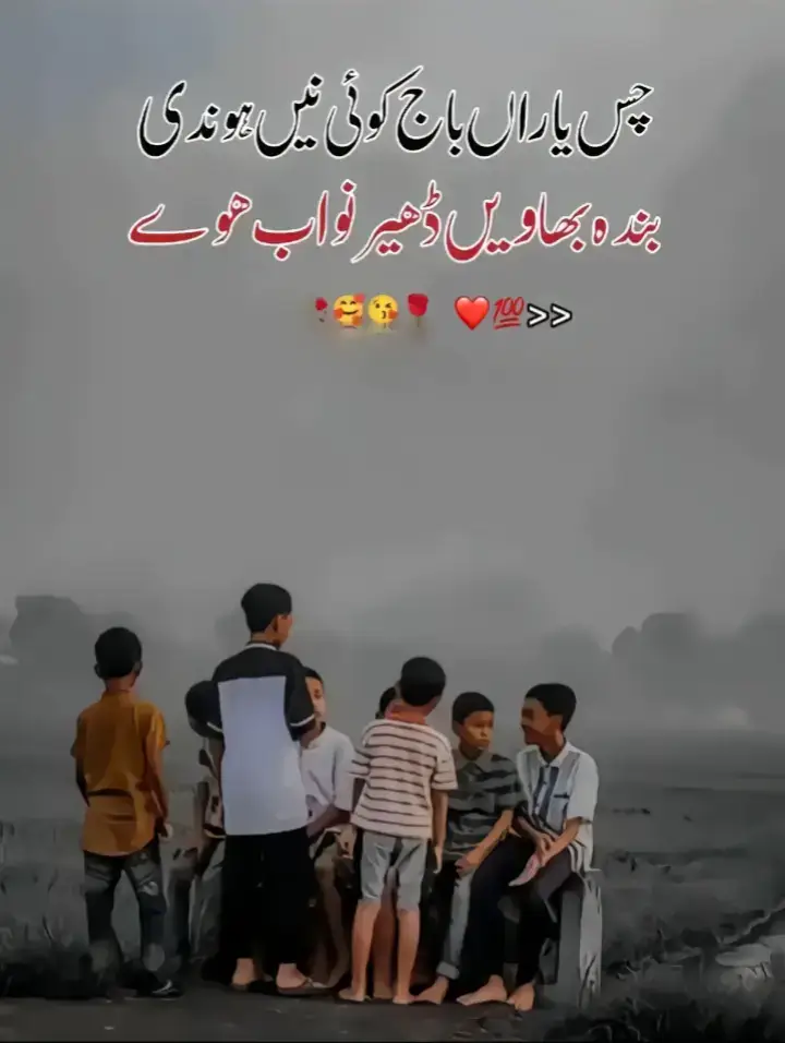 @call_me_xatiii⚜️💸 @Sᴀʙᴏᴏʀ.....!  @چوہدری❤️‍🔥👑  #umairchfam 