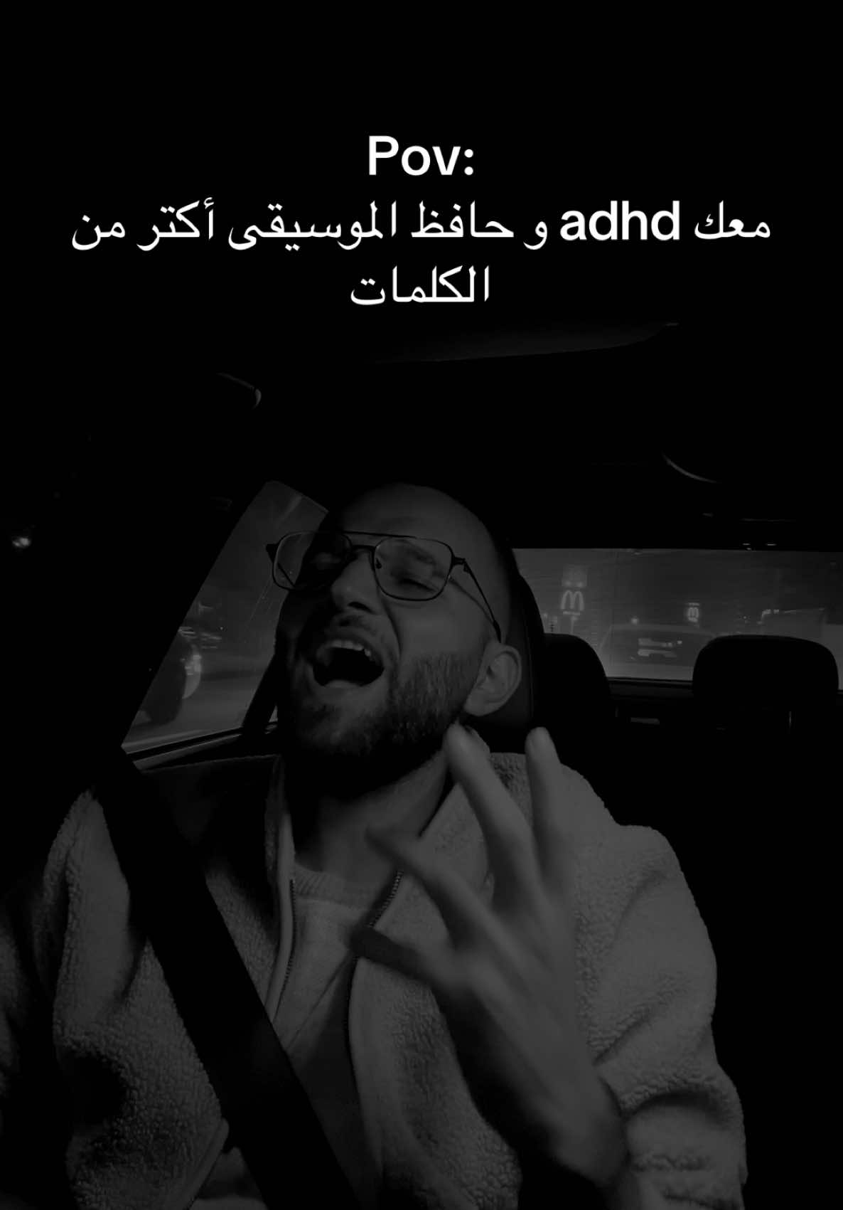 لما صاحبك يكون عامل التوزيعة 😂🤍 @Ezz Kilani  #adhd #adhdmusic #music 