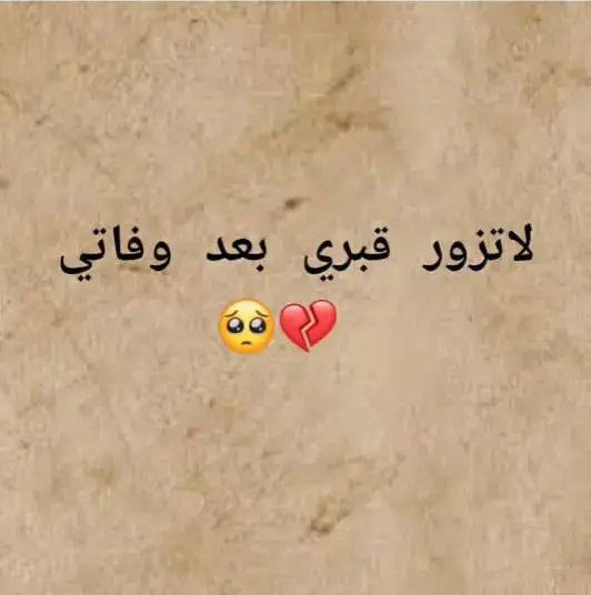 #شعروقصايد #شعراء_وذواقين_الشعر_الشعبي #شعر 