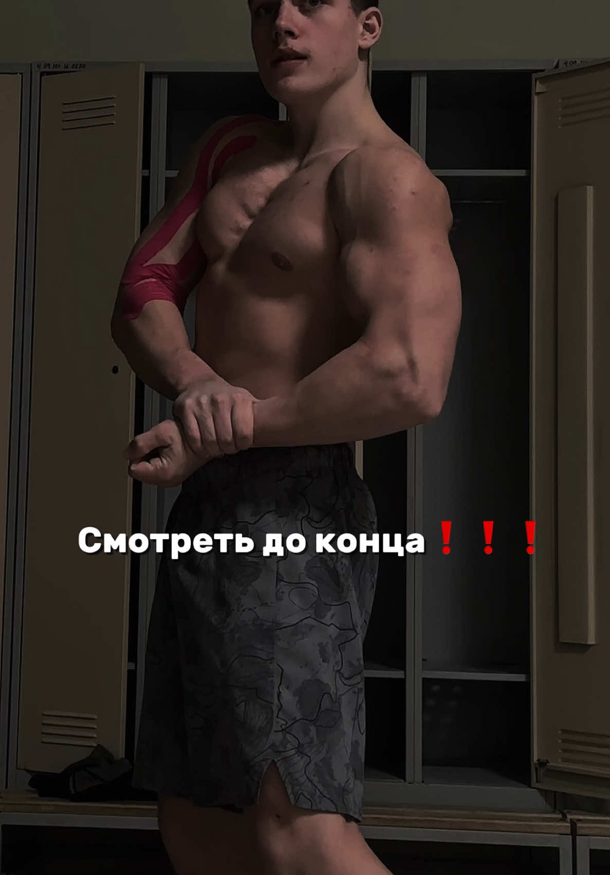 no pump 2007 natty#testosterone #recommendations #рекомендации #gym #GymTok #fyp 