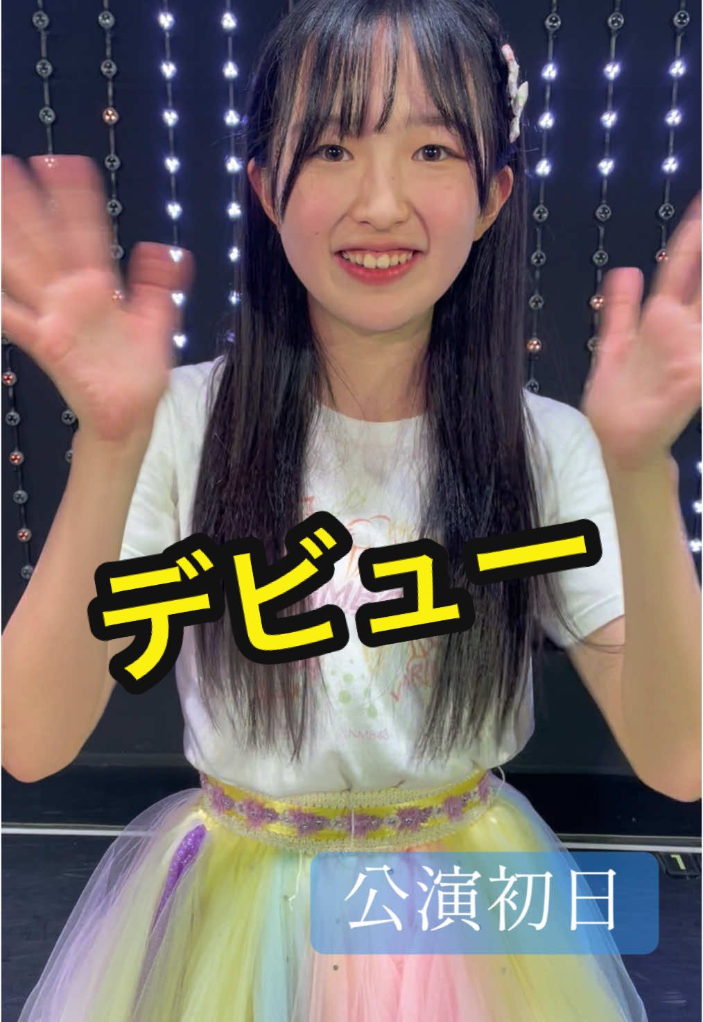 #nmb48#石山千尋#ちひるん#10期#初日#デビュー#idol