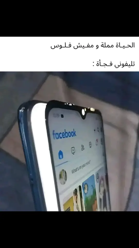 #kingsleague #marocaine🇲🇦 #الشعب_الصيني_ماله_حل😂😂 #iphone #maroc #ضحك 