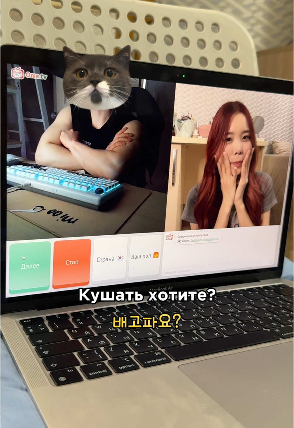 2 часть~ как вам мой фокус? 🤣 Супер харизматичный парень из Чуннама!! Мне кажется с ним я смеялась больше всего , что аж щеки болели… на этом видео с ним заканчиваются, ждем новых гостей🫶🏻 #корейскийязык 