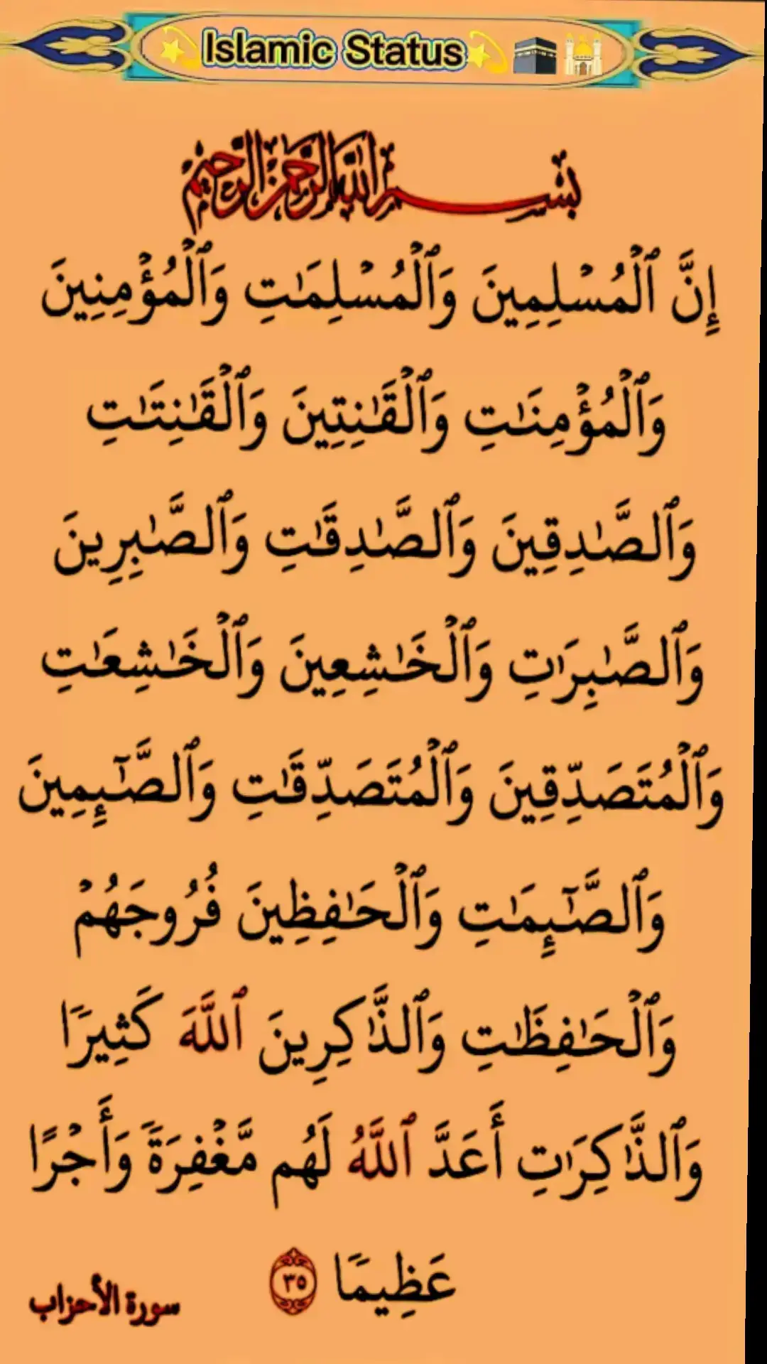 #القران_الكريم #راحة_نفسية  #اكسبلور 