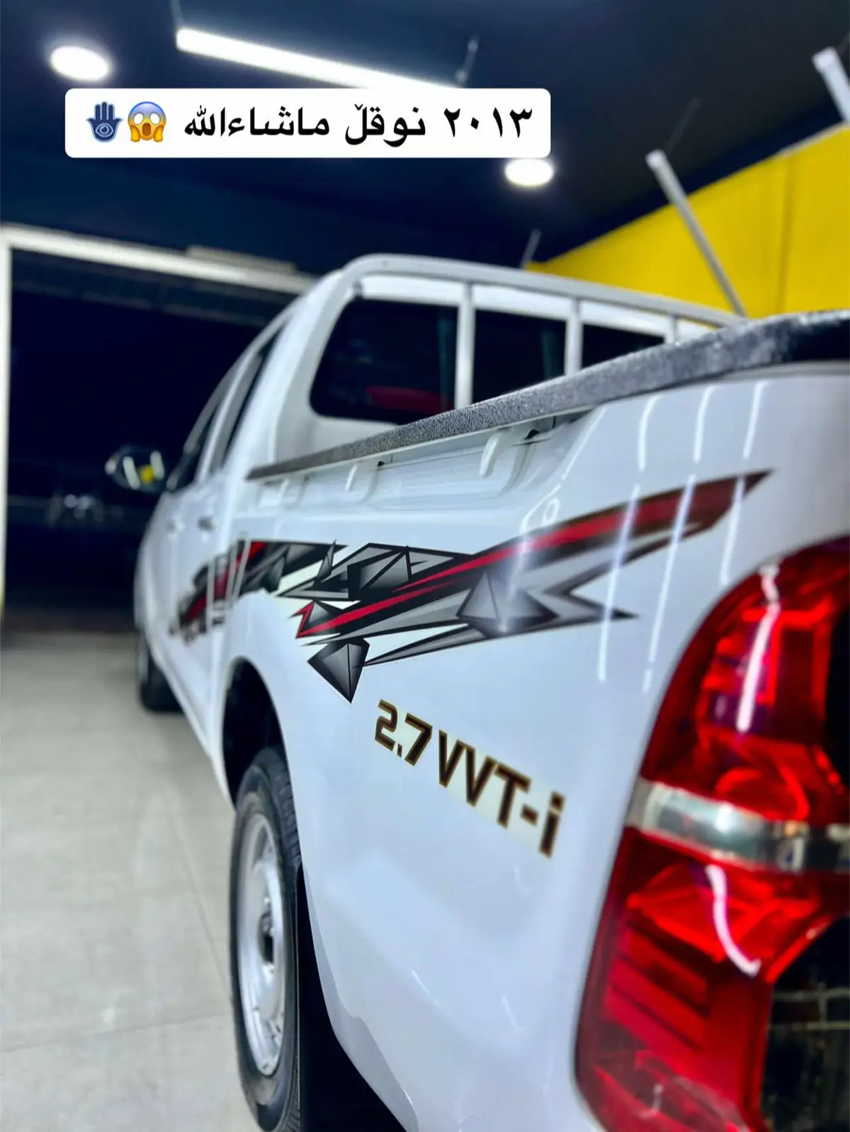 #sarodetailing #sarolaw #مەرزیە #هایلوکس 
