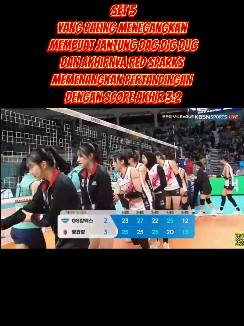 Set 5 akhirnya Red Sparks mampu memenangkan pertandingan dengan score akhir 3 : 2 ( 10-01-2025 ) #redsparks #redsparksvsgscaltex #koreanvleague2025 #koreanvleague #megawatihangestri @REDSPARKS @megawatihangestrip 