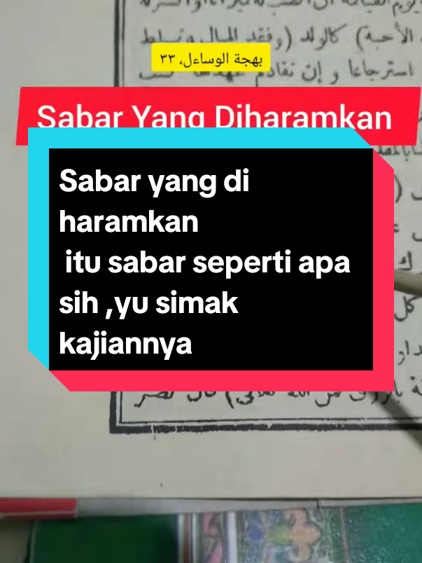 Sabar yang di haramkan  itu sabar seperti apa sih ,yu simak kajiannya #ngaji#kitabkuning 