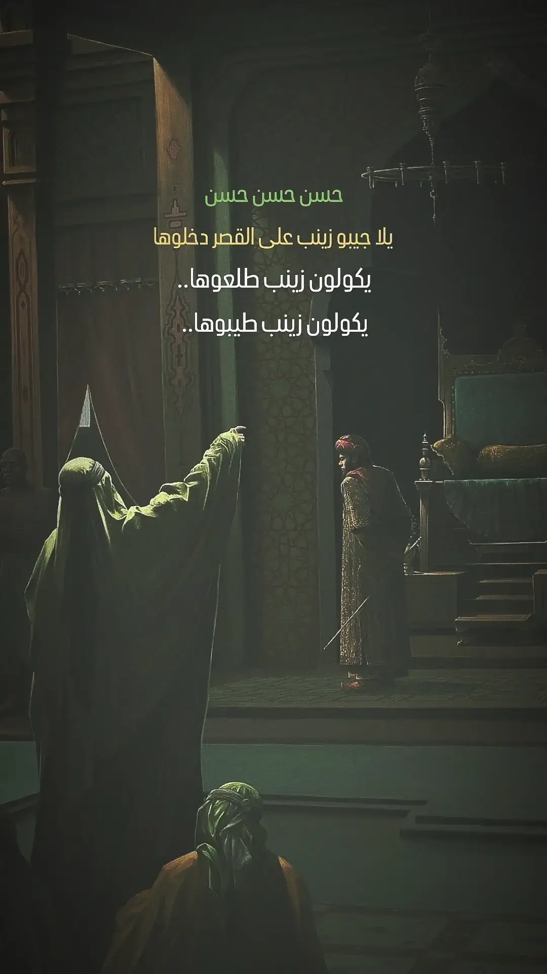 #حامل_الواء_ابا_الفضل_العباس #ياعلي_مولا_عَلَيہِ_السّلام #اكبري🍇🔒🧷 #حسين_اهات #علي_ابن_ابي_طالب #جنون_العاشقين #شور_حتى_الظهور #الامام_الرضا_عليه_السلام #علي_الاكبر #فاقد_الموسوي #هاشتاكات_العراق #حمزة_الشريفي #لافائزين_بالجنة_الى_شيعتي #من_كنت_مولاه_فهذا_عليا_مولاه #كرار_العبادي #الشام #يارقيه #ياحسين #fypシ゚viral 