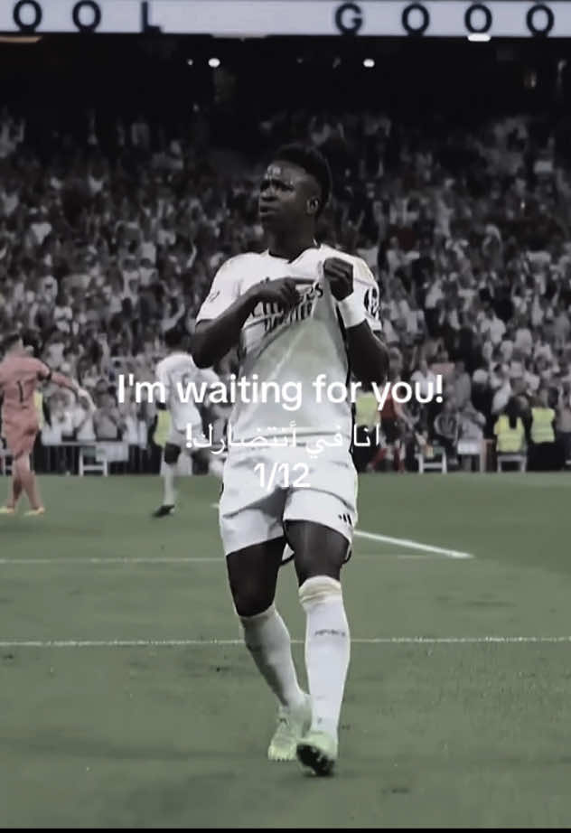 I'm waiting for you! | #foryou #fyp #viral #realmadrid #fcbarcelona 