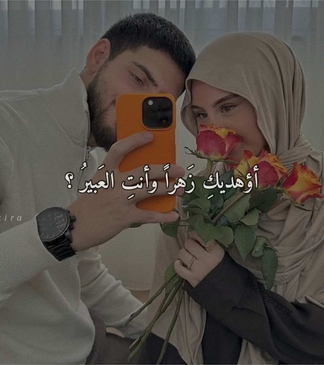 الذي بيكِ كَم كَان وقتِي يَطيب 🤍🌷#heba_kira7 #heba_kira9 #heba_kira2 #بدون_موسيقي 