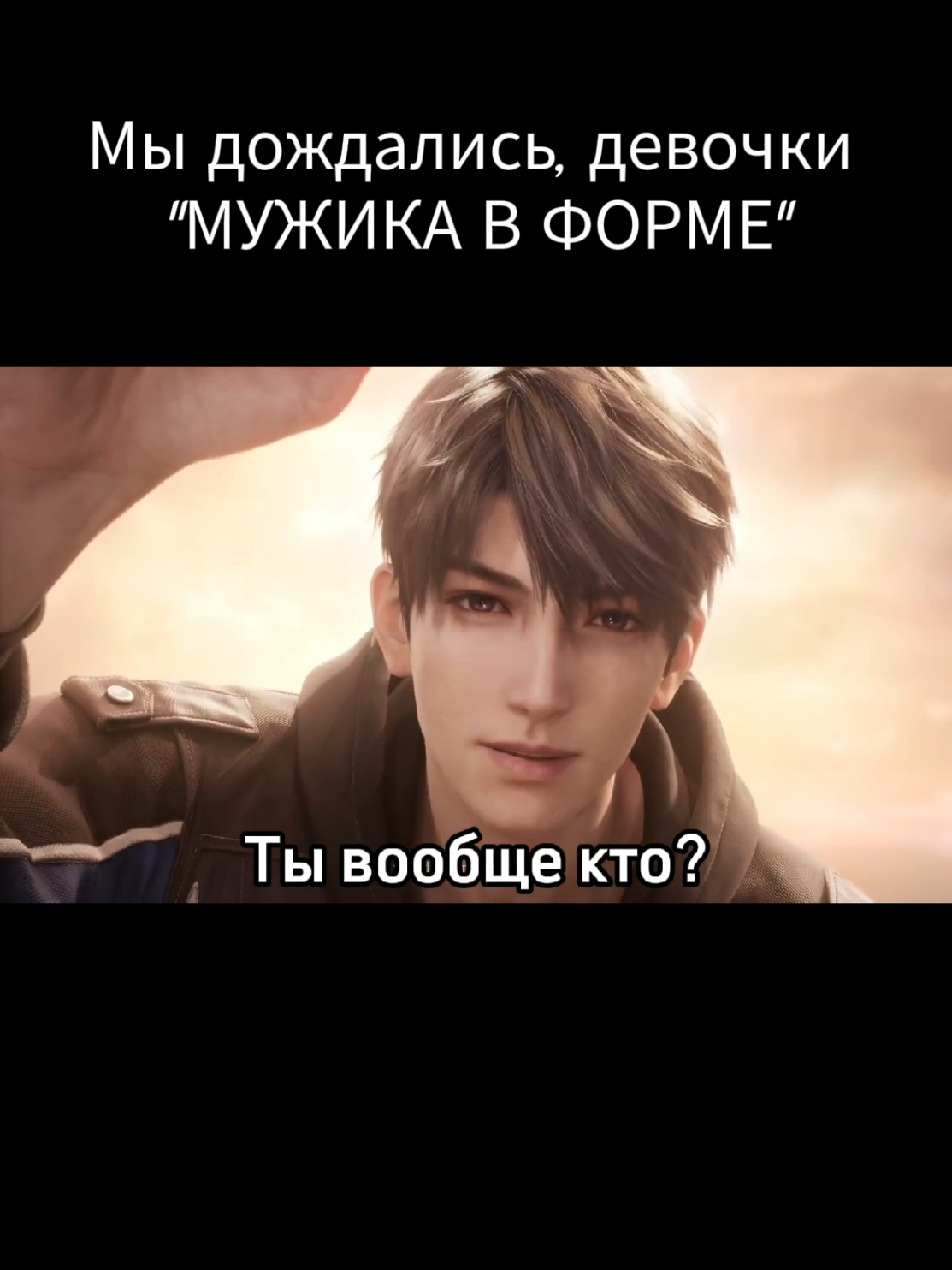 #Калеб #Caleb #calebloveanddeepspace #loveanddeepspace 