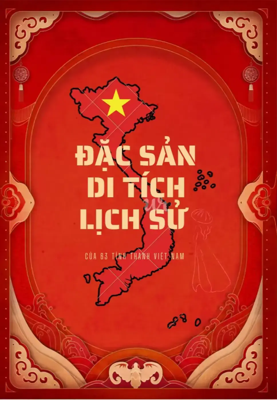 Part 2.1 : Vĩnh Phúc  #88vinhphuc #Vietnam🇻🇳  #dacsanvietnam🇻🇳  #xuhuong #xuhuongtiktok 