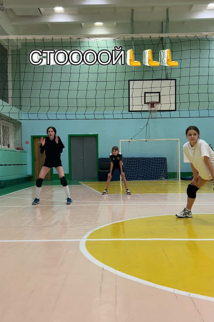 #volleyball #sports #fyp #волейбол #рекомендации #рек #тренировка #зож #спорт 