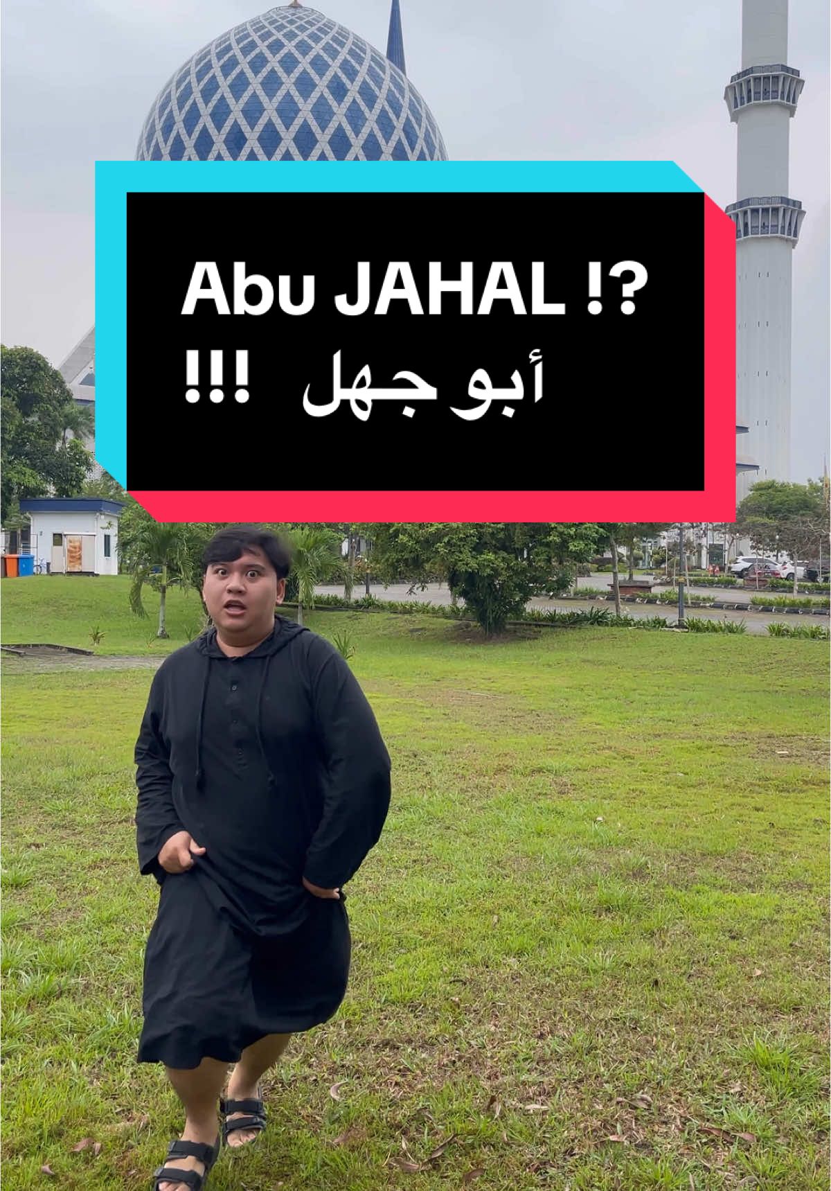 Abu Jahal ?! أبو جهل !؟ #أبو_جهل #رسول_الله #جمال 