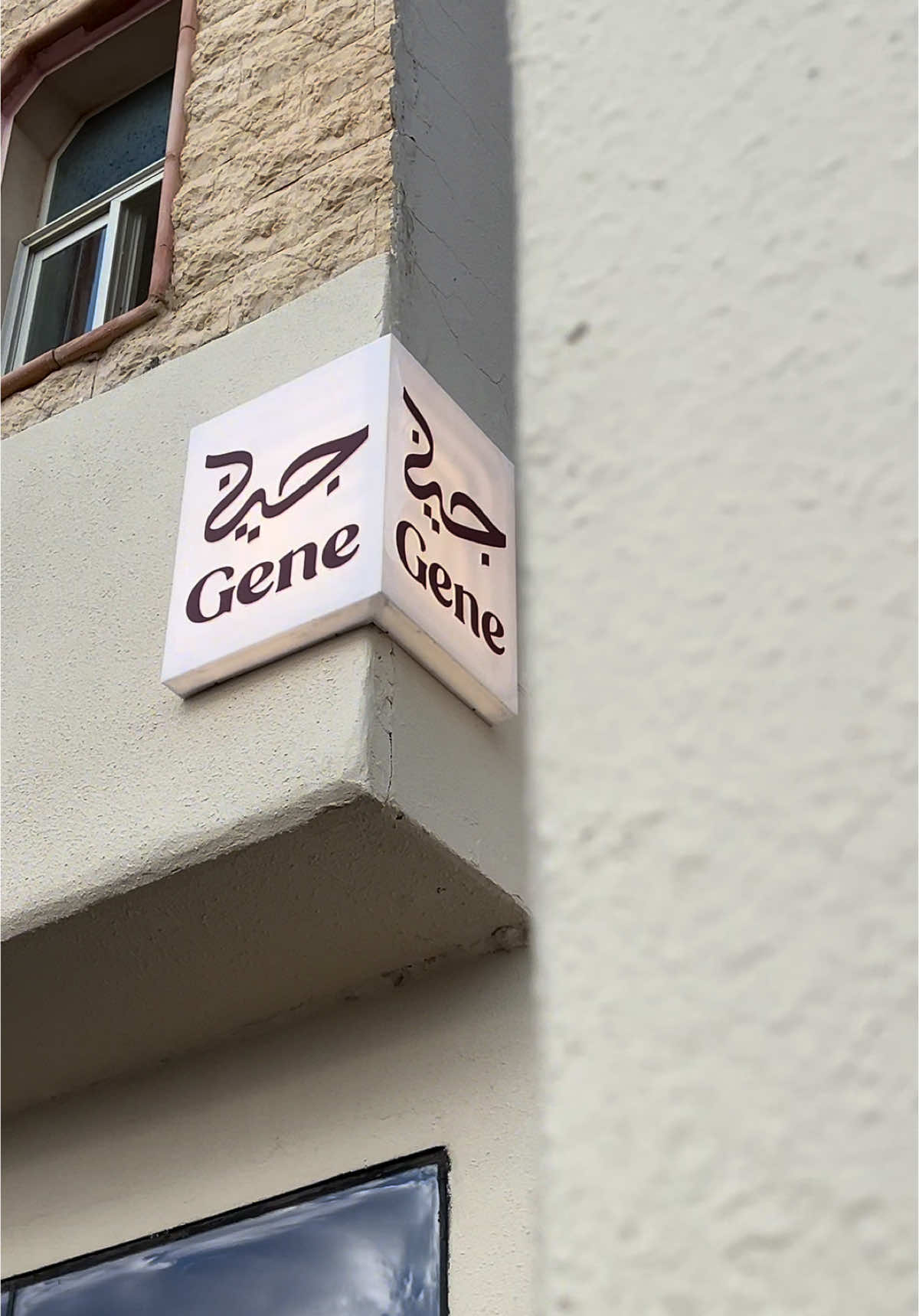 اسبيرسو الجمعه عند @genecafe.sa مع المكس اللذيذ فلات وايت مع كيكة العسل من @TORRT توفرت عندهم 😋😍 