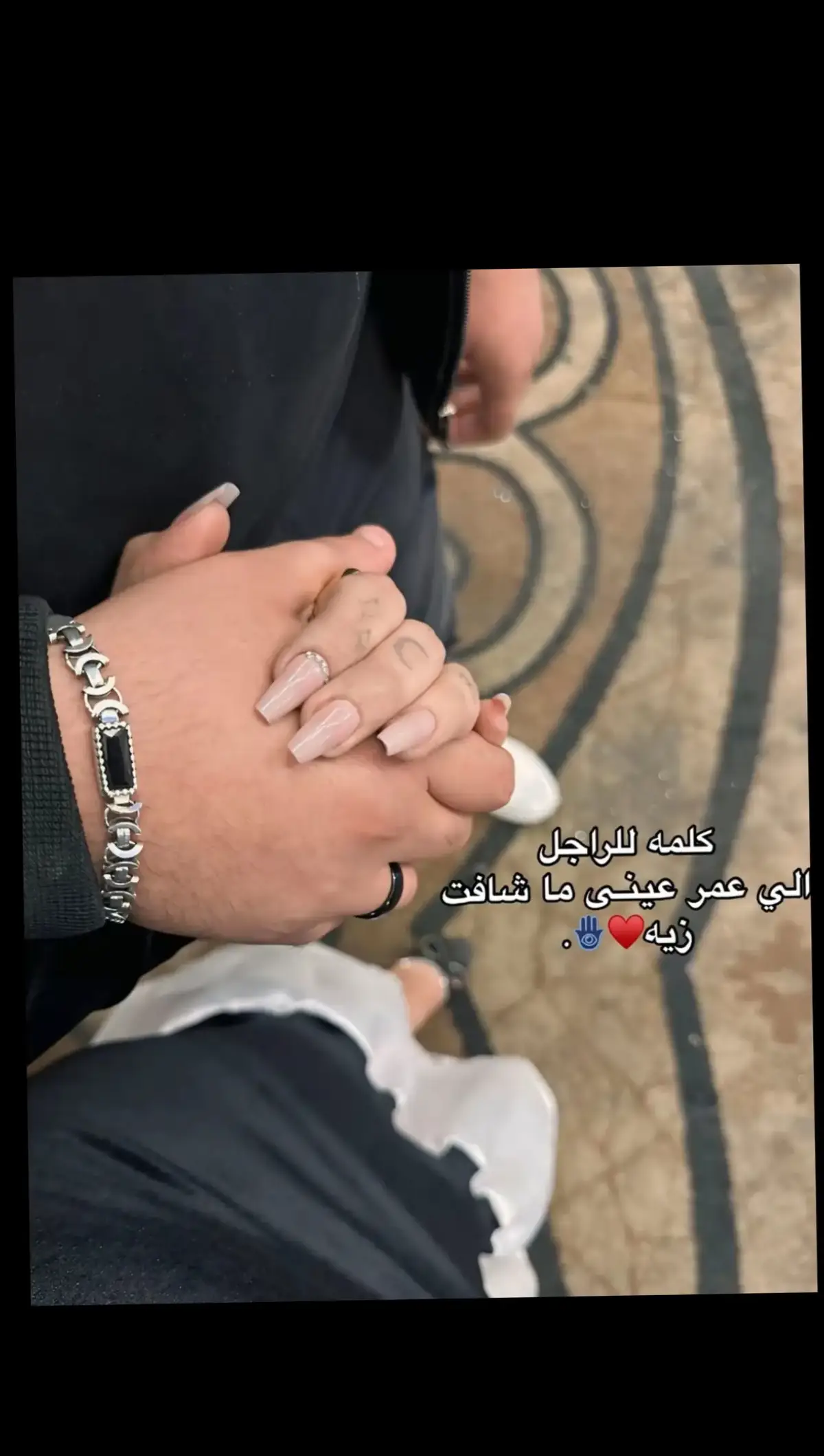 #شلتني_علي_راسك_وف_عينك♥️ 