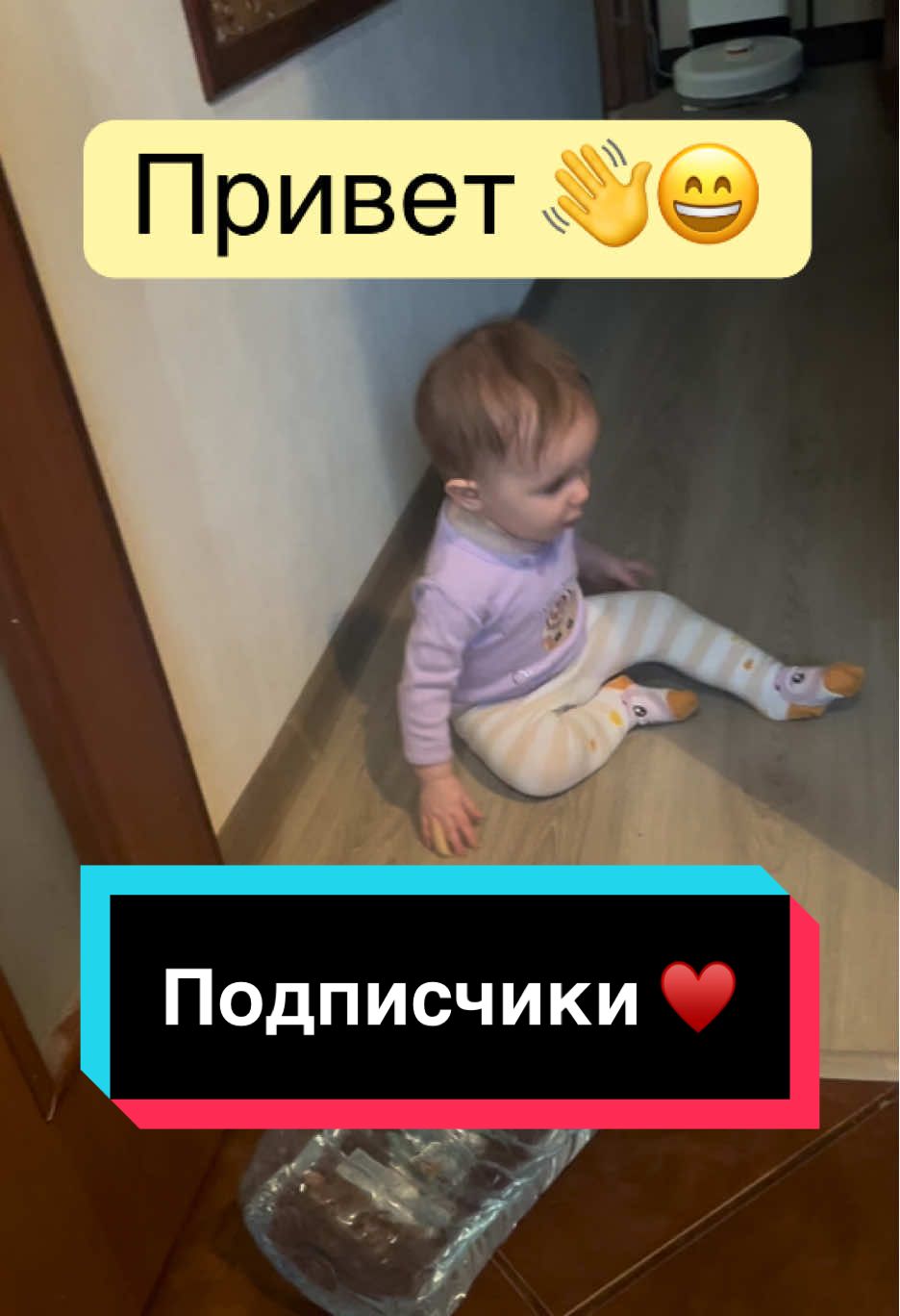 #подписчики❤️❤️❤️ 