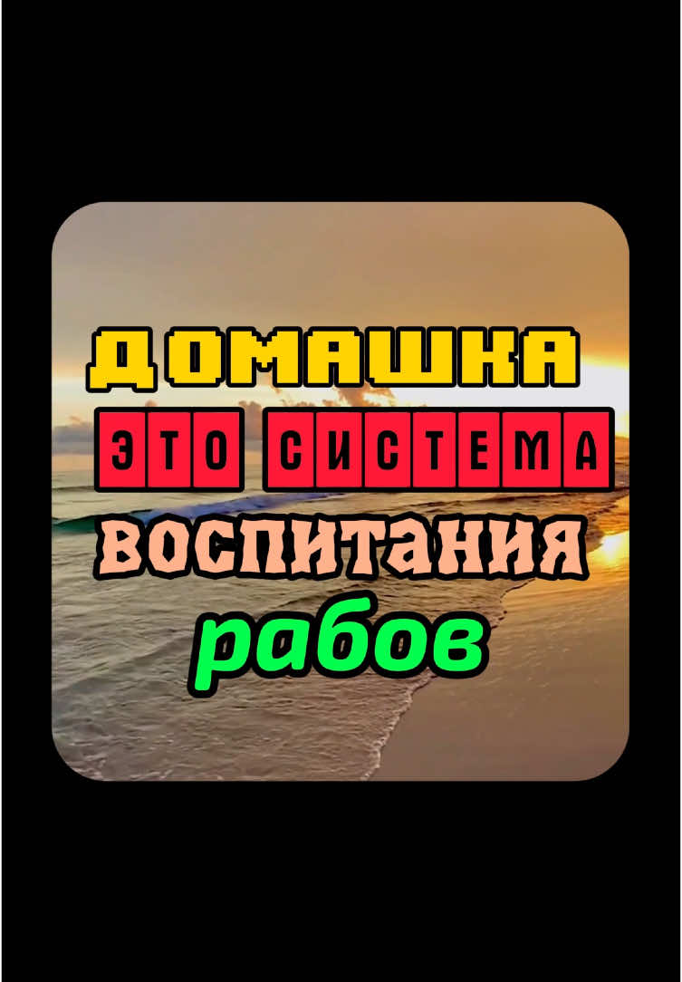 Отмечай друга, который делает домашку!🥹  #денисинч #мотиваторинч #инч #саморазвитие #мотивация #мотивациякаждыйдень #саморазвитиекаждыйдень 