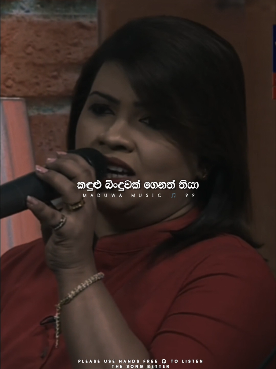 පින්න පිණි වැටී පුර හඳ බොඳ වෙලා ගියා🥀🤍🥺 #pura_hada_laginma #mangalika_thennakoon #page#srilanka#love_song#srilankan_tik_tok🇱🇰 #sri_lanka #voice#viral_song#maduwa_music#maduwa_music_99#live#cover#live#sinhala_status#reverb#hitsong#slowedsongs#hearttouchina#video2025 