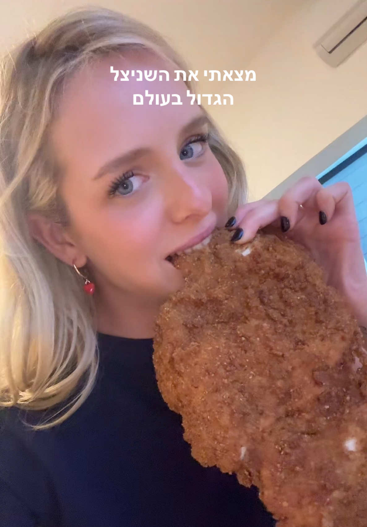 והוא ללא גלוטן🥹