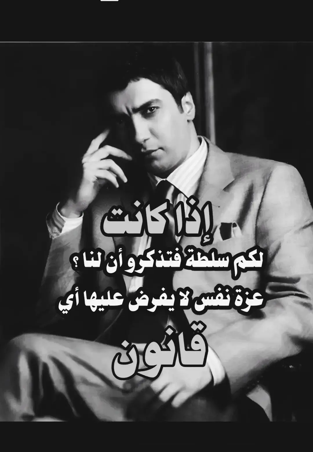 #مراد__علمدار_وادي_الذئاب #اكسبلور 