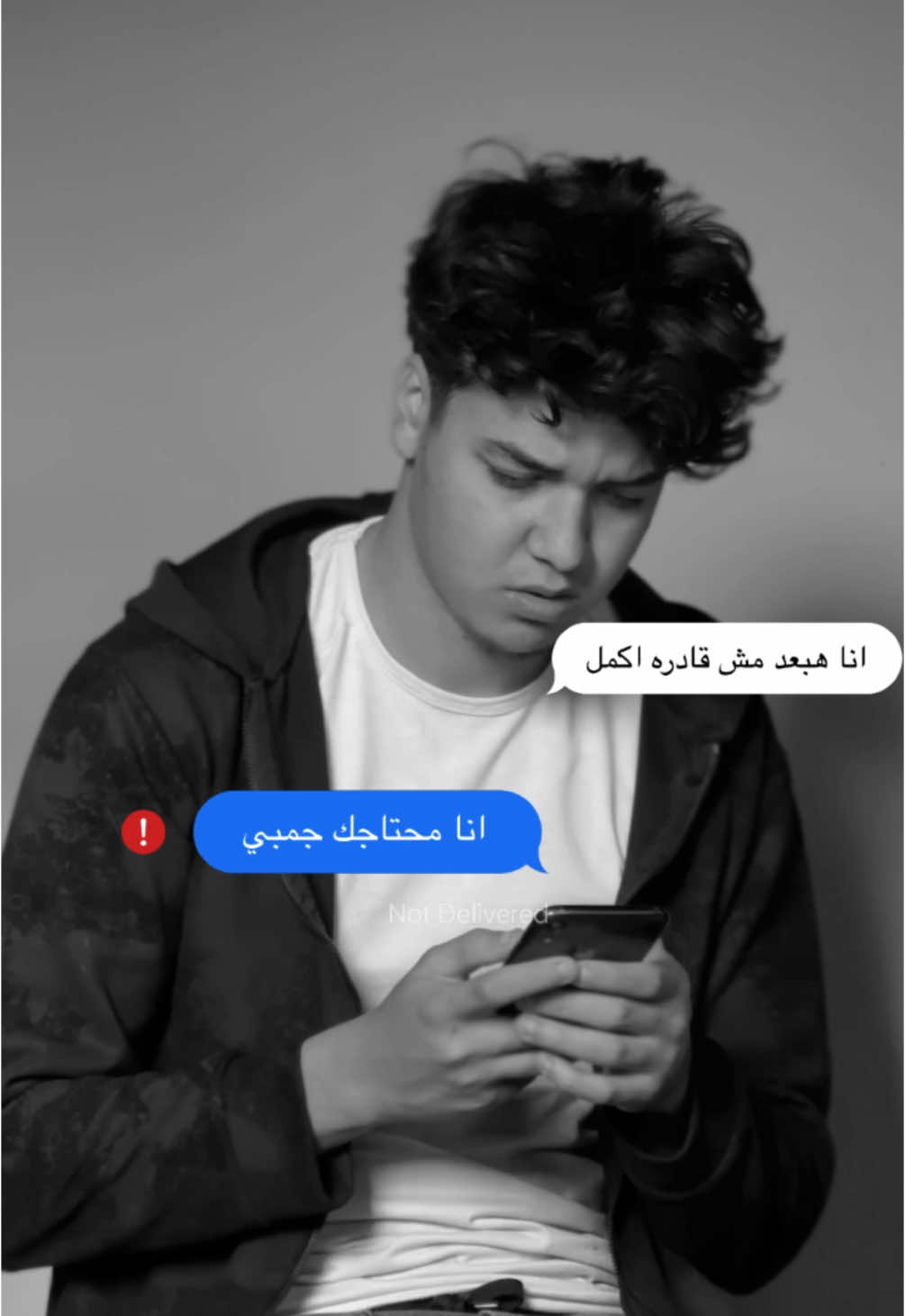 يهمك في ايه.💔#hamo_kald80 #fypシ #foryou 