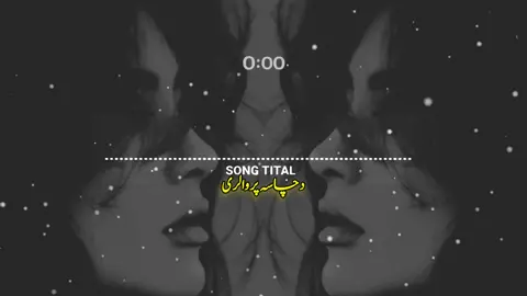 da cha Sa parwa lar  ۔ ۔ #pashto #foryou #foryoupage#song #afghan#viralvideo#100k #viral #500k #pashtan #unfrezzmyaccount #Tranding #500k