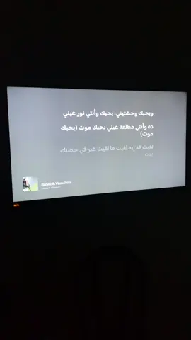 وبحبك وحشتيني❤️‍🩹____________ أجمل ما غني حسين الجسمي❤️#وبحبك_وحشتيني #حسين_الجسمي #viral #tiktok #fypシ #foryou #tiktokindia 