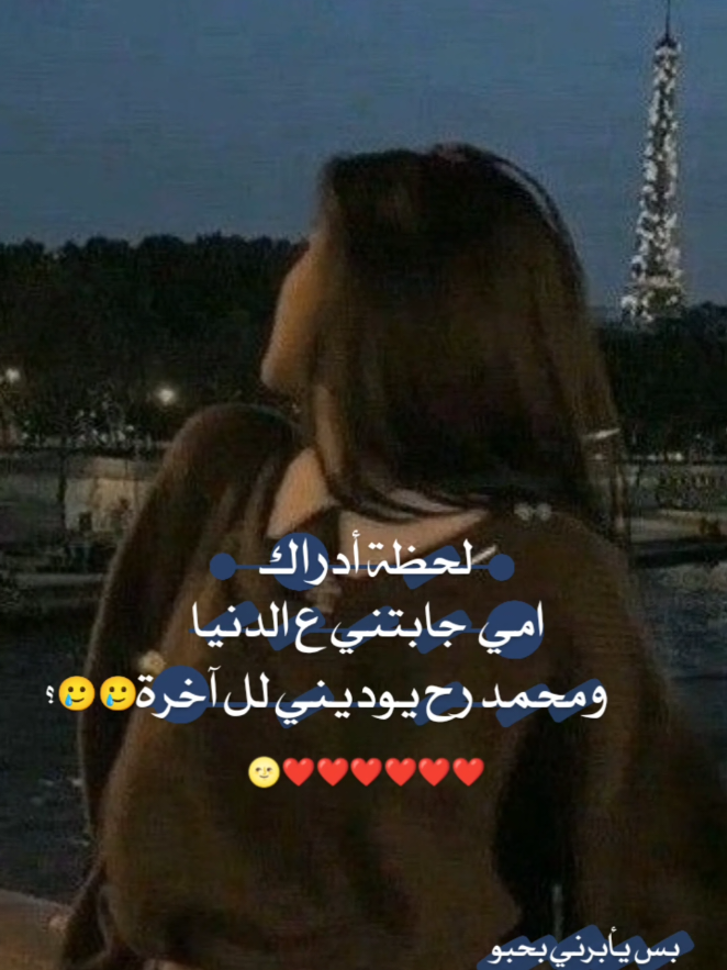 #طلبو_واسويلكم🥰🙇🏻‍♀ #مجرد________ذووووووق🎶🎵💞 #مالي_خلق_احط_هاشتاقات🧢 