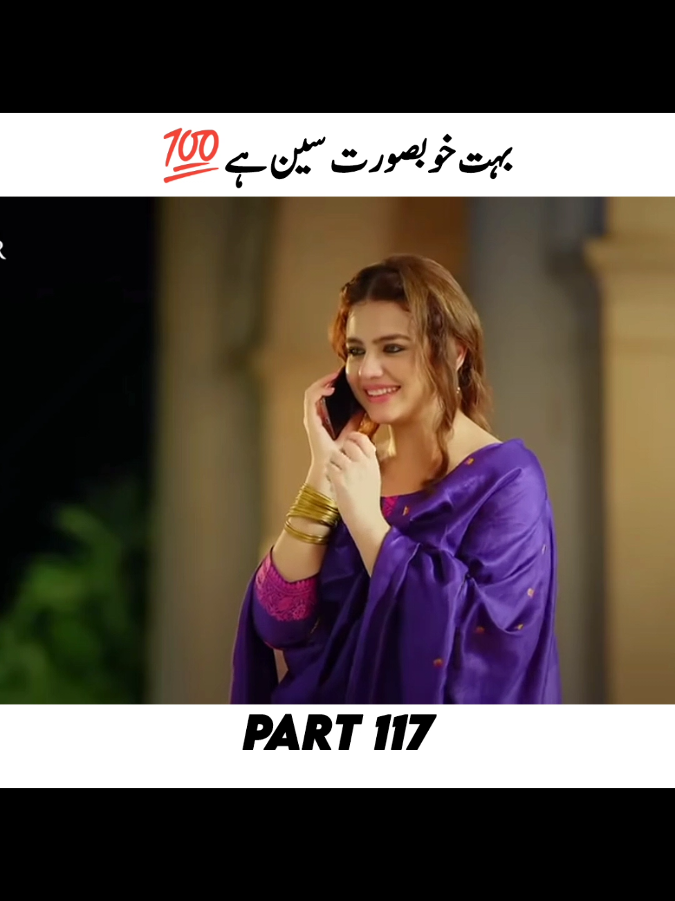 Best Pakistani Drama 💯  #foryou #foryoupage #fyp #standwithkashmir #viral #movies 