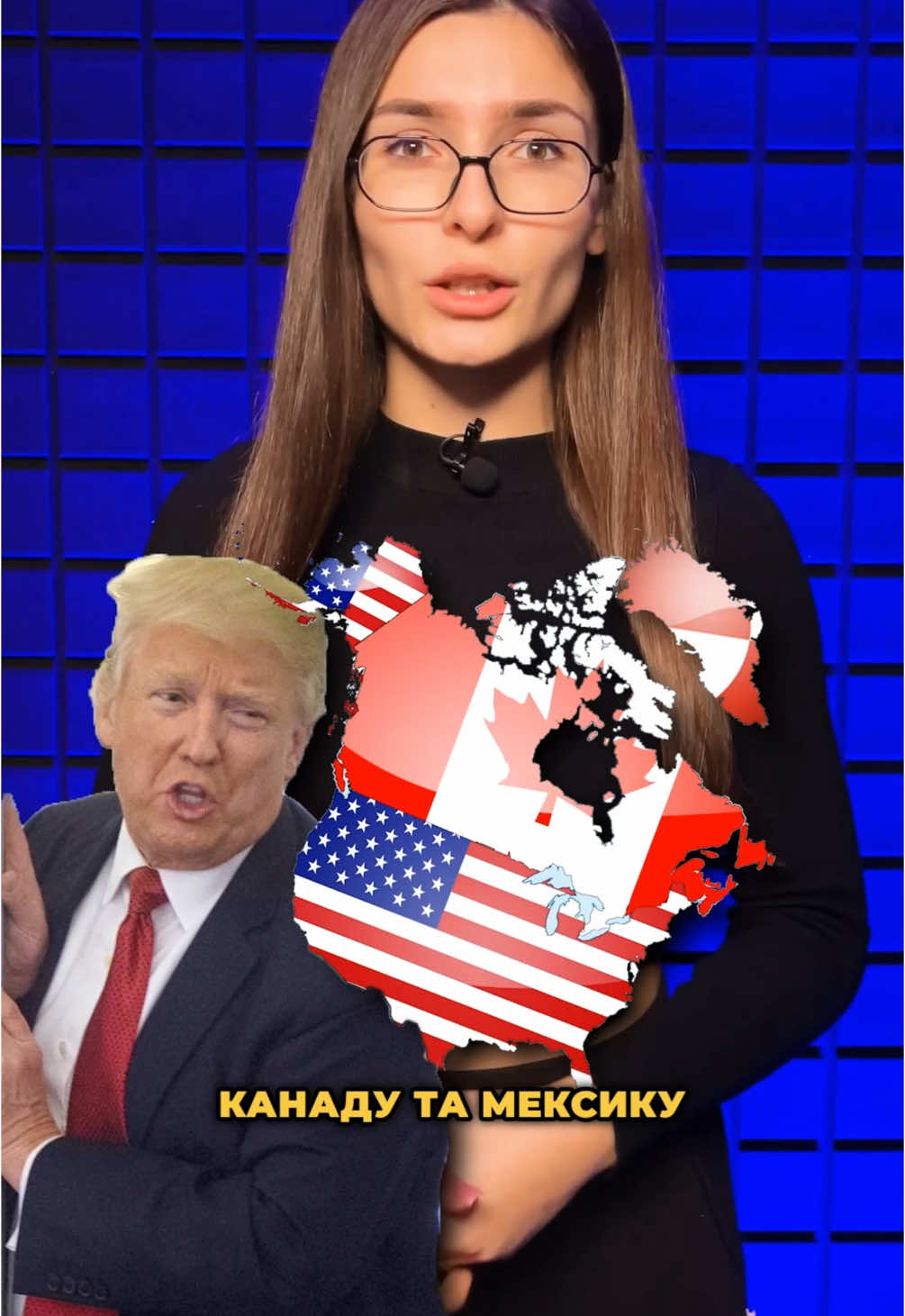 🙈Що думаєте про нові плани Трампа?