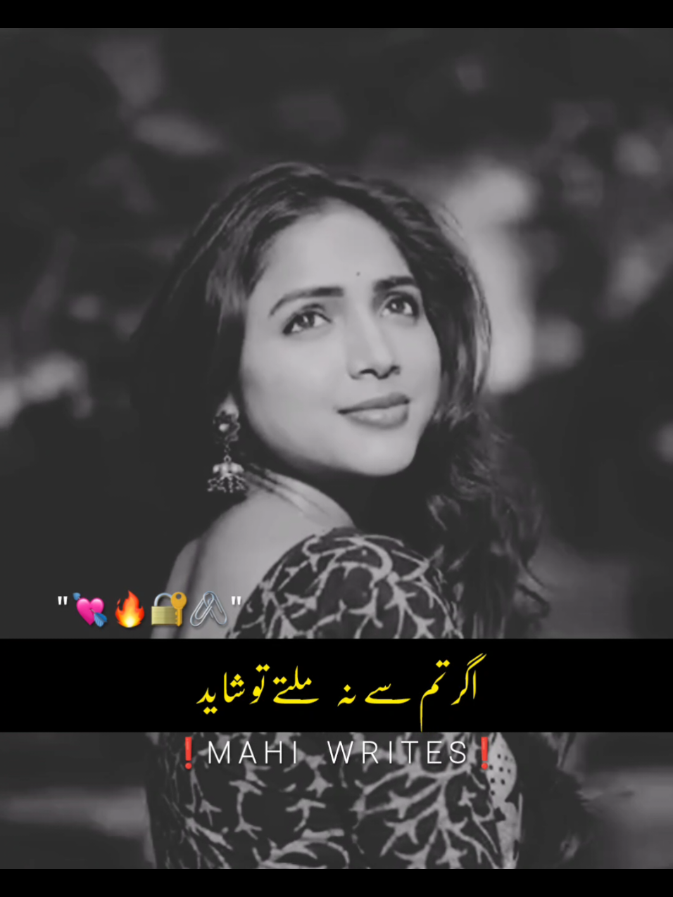 Foryou trick available join whtsp link in bio | plz don't under review #foryou #foryoupage #fyp #viral #video #goviral #trending #poetry #urdupoetry #hammadwri8s09 #trickmaster_hammad #umair_editx50 #hammad_wr8es 