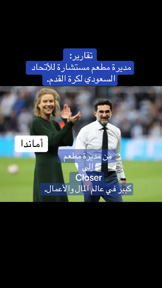 #الهلال #alhilal #السعودية #الاتحاد #CR7 #realmadrid #realmadrid #Liverpool #roma #سعود_عبدالحميد 