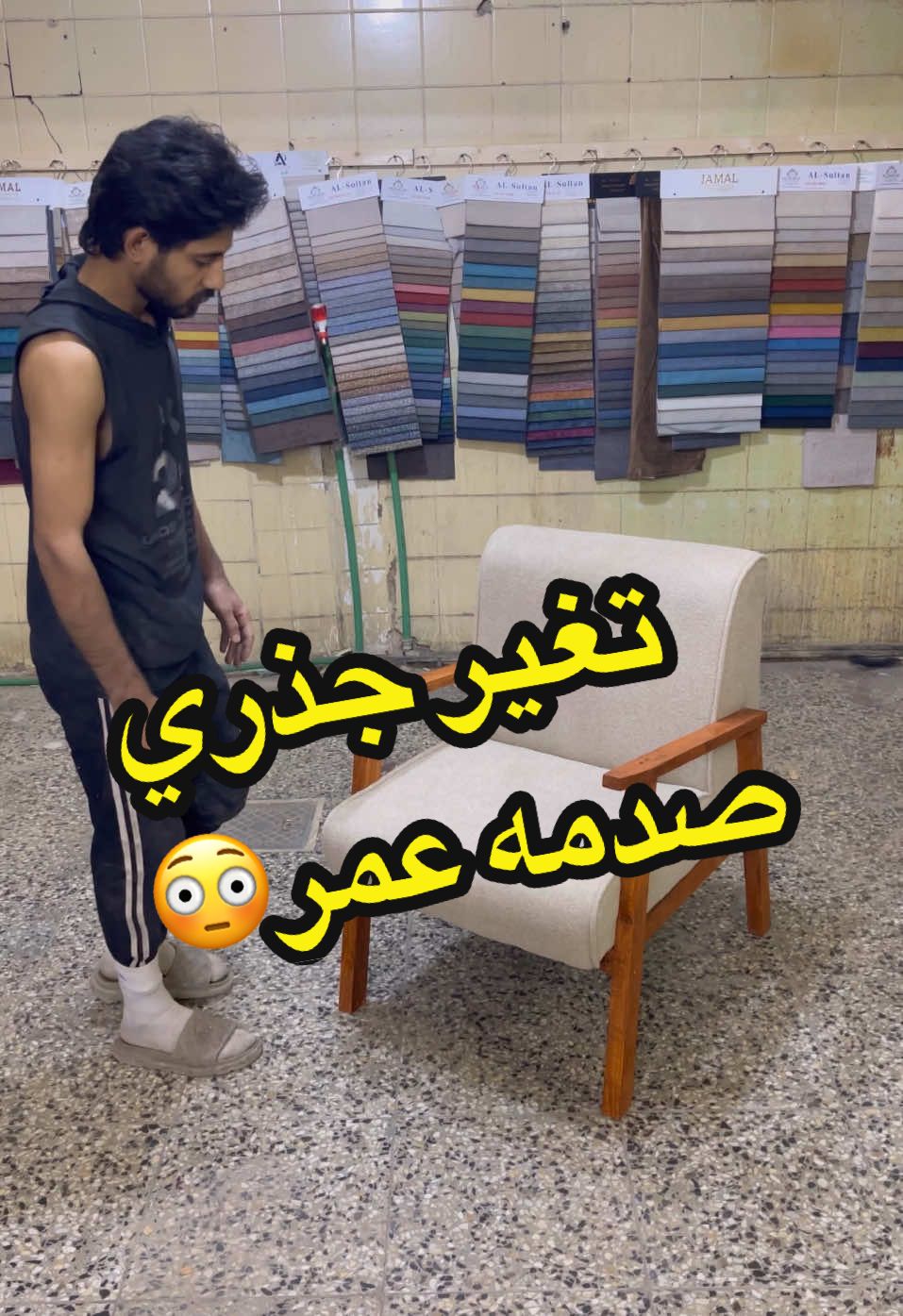 #كاظم_ابن_احمد #تصليح_قنفات #الشعب_الصيني_ماله_حل😂😂 