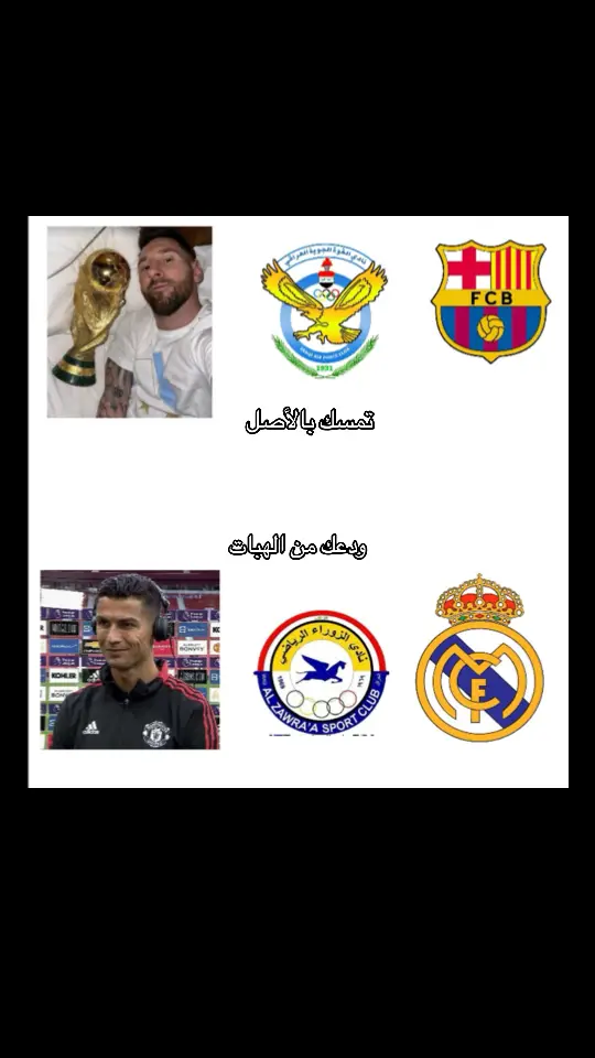 #برشلونة_ميسي_العشق 🧏‍♀️💅🏼 مسموح النباح من @M