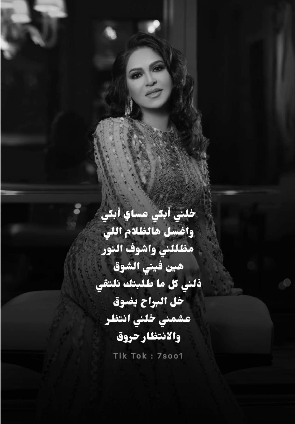 نوال - ماتسوى غلا                                    #نوال                                                     #نوال_الكويتيه                                       #نوال_السعوديه                                     #خلني_ابكي                                         #ذلني_كل_ماطلبتك_نلتقي                      #اغاني                                                  #سعودي                                                 #خليجي                                                 #7soo1 