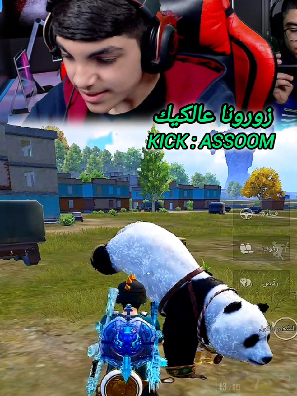 #مواهب_ببجي_موبايل_العربية #PUBGMOBILE #بوبجي_موبايل #عصوم_ببجي #بوبجي 