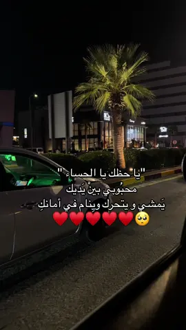 محبُوبي ♥️♥️🥺