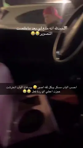 حسين طبرجل