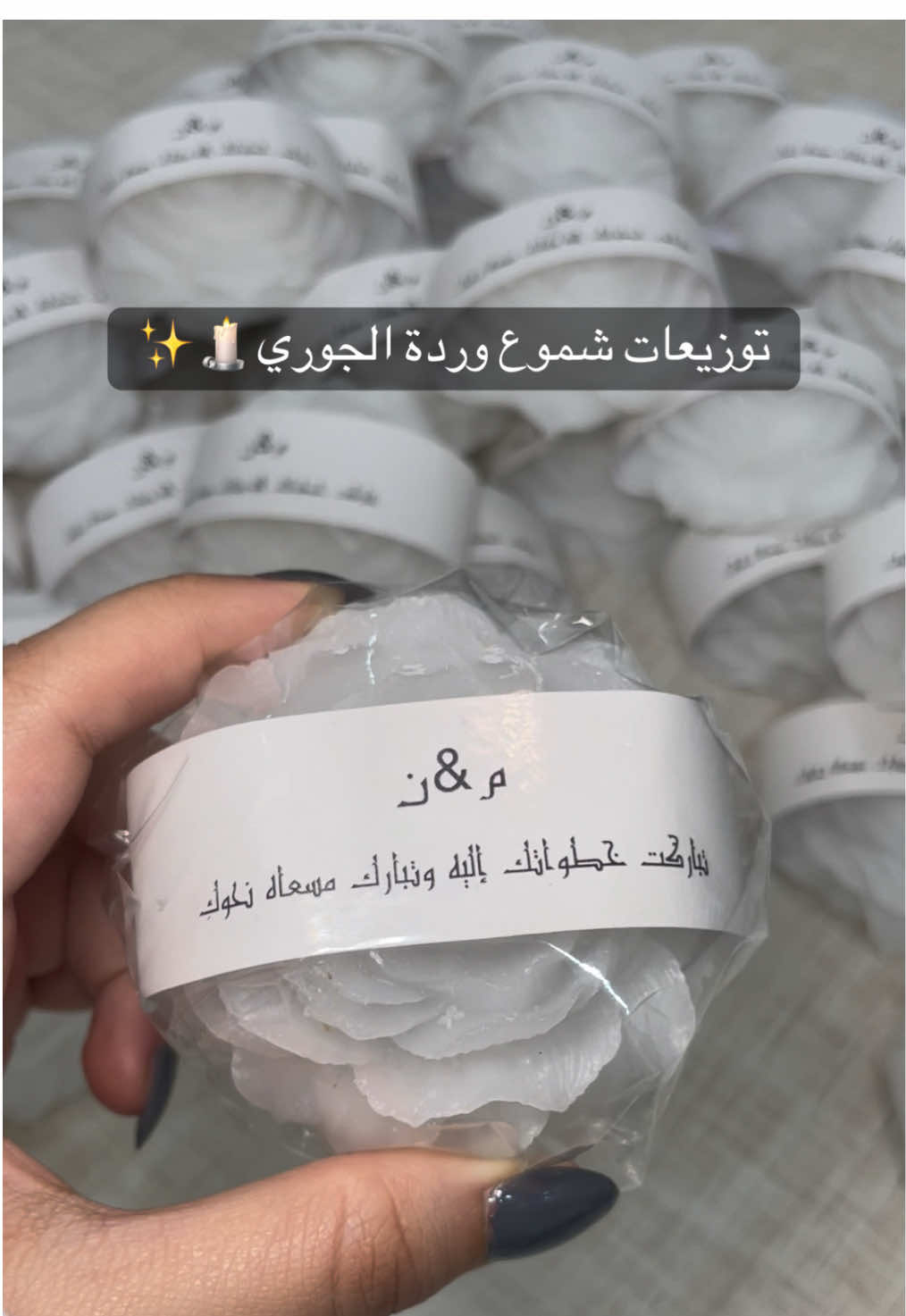 طلع اكسبلور؟🥲 #شموع_معطره #توزيعات_زواج #اكسبلوررررر #fypシ゚ #شموع_حسب_الطلب #foryou 