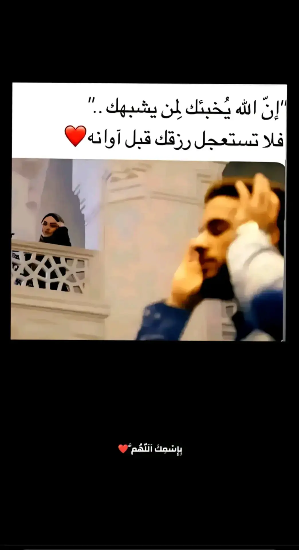 #الهم_صلي_على_محمد_وأل_محمد❤❤❤❤