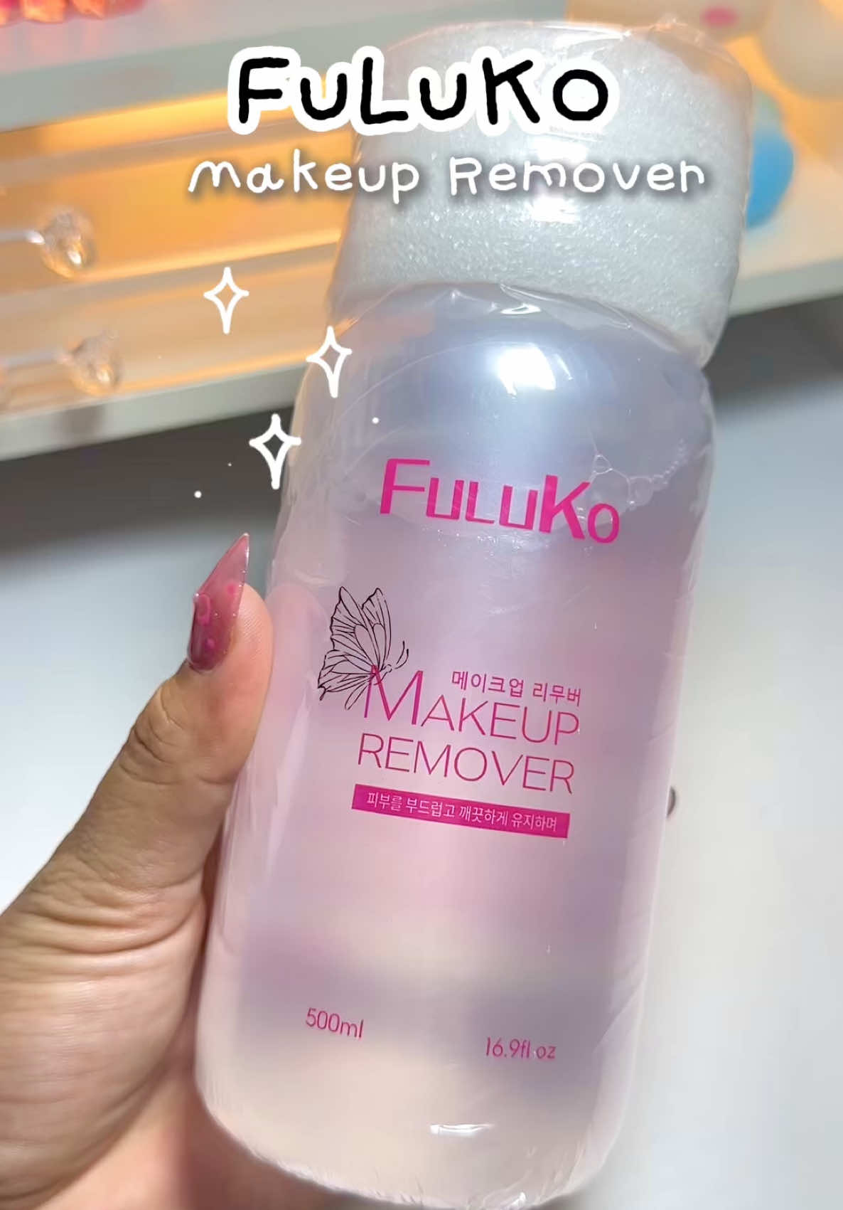 ถูกและดี ตำเลย✅💭🫶🏻#fuluko #makeupremover #tiktokป้ายยา #รีวิวบิวตี้ #tiktokครีเอเตอร์ 