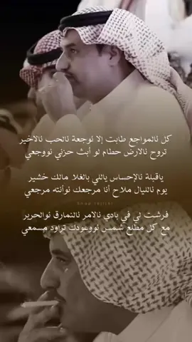 #سفر_الدغيلبي 