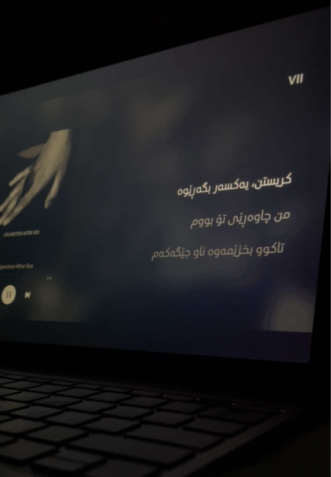 come right back :)  #cas #ciggarettesafterex #k #nostalgic #rainydayvibes #kurdish #kurdishtiktok #kurds #zhernusi_kurdi #hearttouching #spotify #macbook #fyp #forypupage #explore #trendingnow 