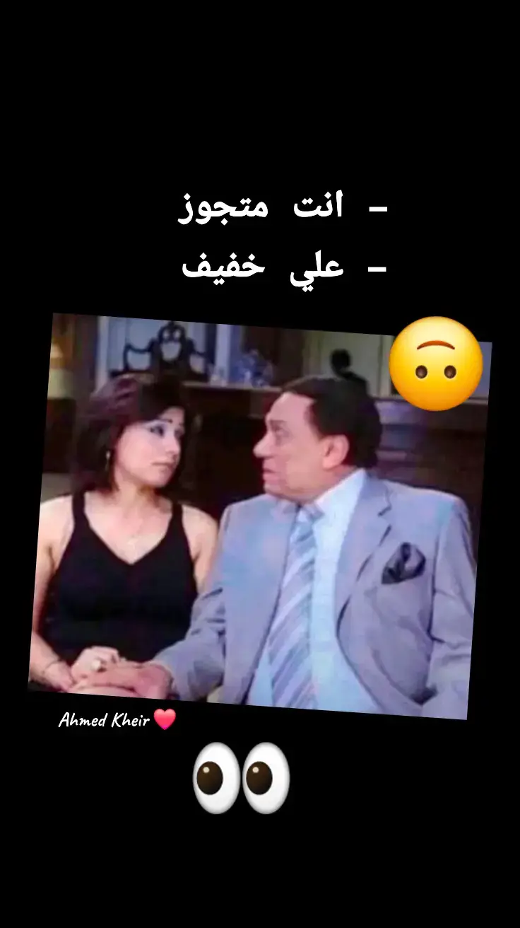 #كلام_من_ذهب #كلمات_من_القلب #كلمات #اكسبلورexplore #اكسبلوررررر #شعب_الصيني_ماله_حل😂😂 #شعب_الصيني_ماله_حل😂 #شعب_الصيني_ماله_حل😂 #شعب_الصيني_ماله_حل😂😂😂 #CapCut #fyp #explore #edit #اغاني  #اغانى_رومانسية  #اغانى  #اغانى_الزمن_الجميل #egypt #حب  #حبيبي  #حب_من_أول_فنجان  #ahmed_kheir #حالات_واتس #حالات #مصر🇪🇬 #السعودية #الكويت #الامارات #انستا #فيسبوك #funny #اضحك_من_قلبك #رومانسي #عمرو_دياب #عمرودياب #amrdiab #الهضبه #اغاني #تريند #تريند_التيك_توك 