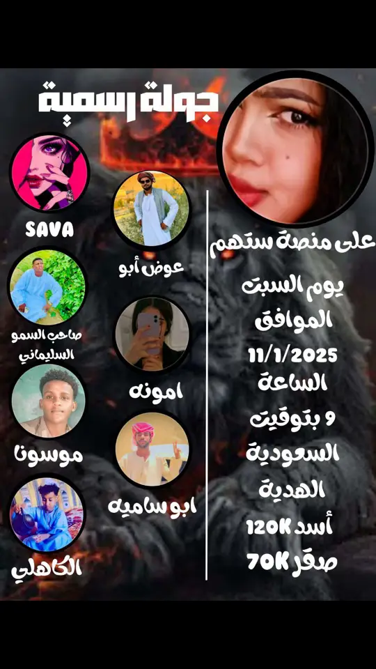 #explore #tiktok #trending #fyp #كروب_قمراتي_لدعم_روابط_تيك_توك🦋 #جوله #تحدي #تحدي_رسمي #تحديات #شتت #شتت✌️😍 