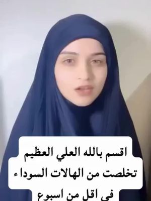 كريم الهالات السوداء هو السر لعينيك